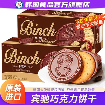 费列罗和德芙哪个好？送礼场景下的对比思路