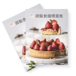 巧克力礼品推荐:按送礼对象与场合挑选思路