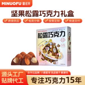 松露巧克力礼盒为什么适合送礼，怎么挑