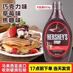 巧克力礼盒避坑指南：常见误区与识别方法