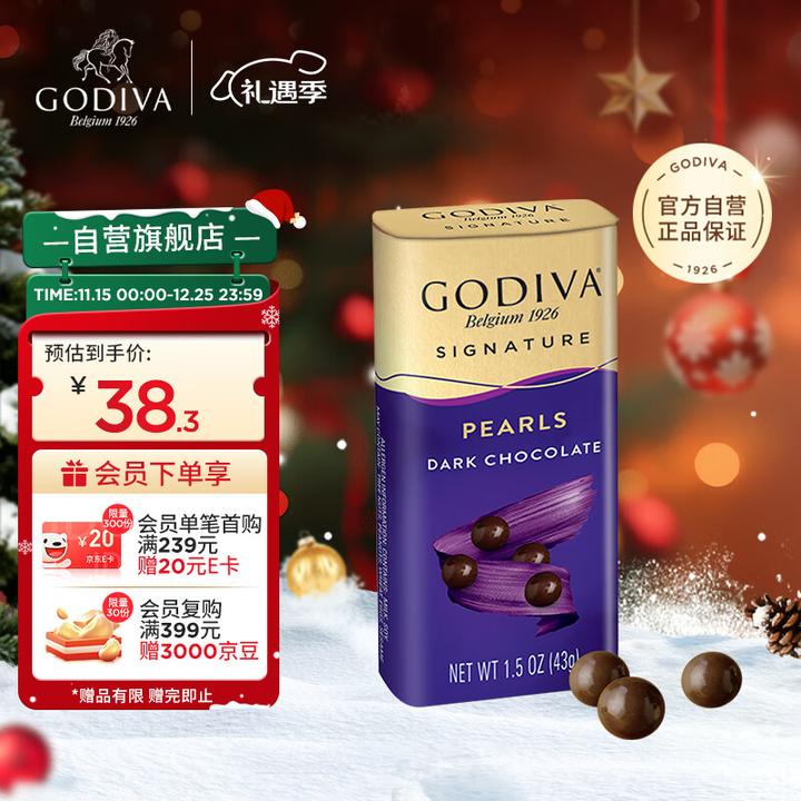 巧克力品牌怎么看？进口与国产品牌选购思路 巧克力品牌 品牌选购