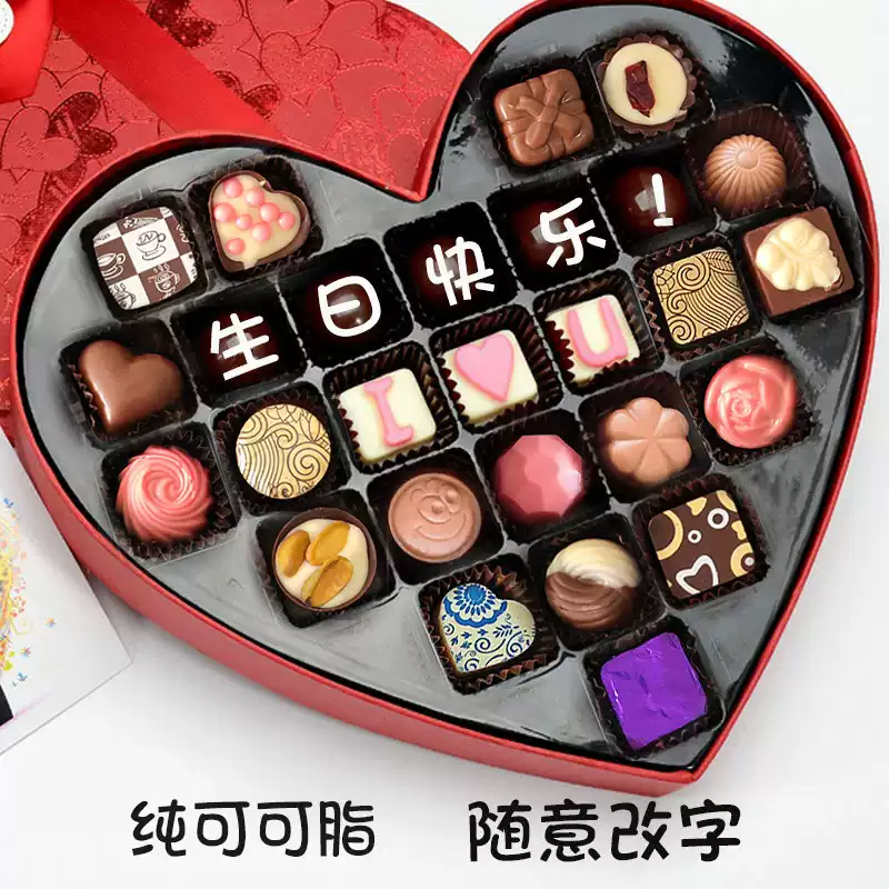 送孩子巧克力礼盒要注意什么？年龄与分量