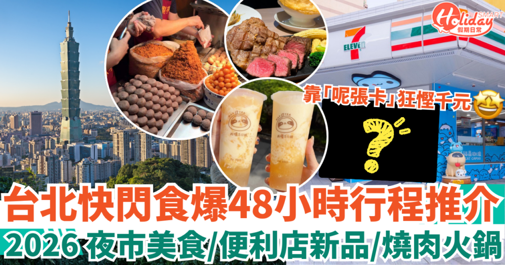 情人节巧克力礼盒怎么选？提前准备的清单