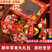 伴手礼巧克力怎么选：旅行与拜访场景指南